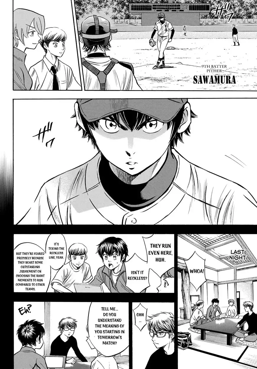 Daiya no A - Act II Chapter 66 9